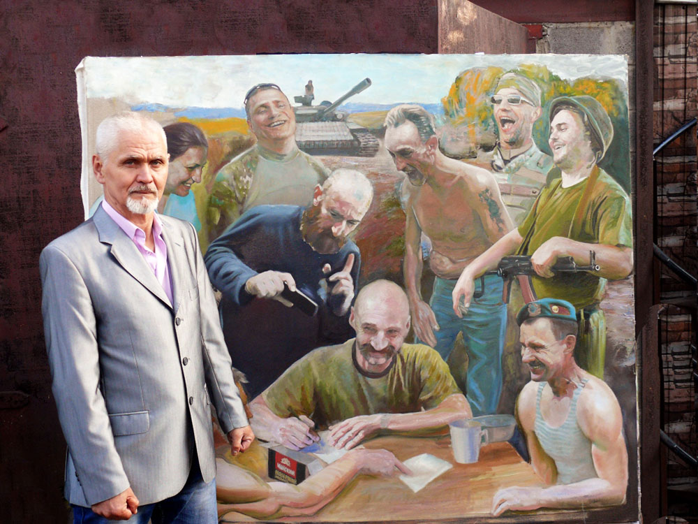 «Лист Путіну». 2015. Полотно, олія